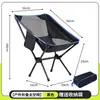 Silla Plegable de Exterior al por Mayor Personalizada Silla Plegable de Camping Silla de Playa Plegable Silla Espacial Ligera Portátil Ultraligera Respaldo Alto