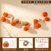 Linternas de papel de abeja y caqui para el Festival de Medio Otoño para colgar en árboles, adornos de caqui para crear un ambiente agradable en centros comerciales y espacios interiores