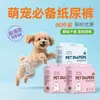Pañales Especiales para Perros Macho, Pañales para Perros, Perros Pequeños Tipo Teddy Pantalones de Seguridad para Perros para el Periodo Menstrual, Pañales para Perros