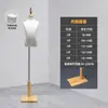 Venta Caliente Maniquí Infantil de Tronco con Soporte | Ajustable Estable No se Cae