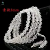 Pulsera optimizada de cuentas de Buda de cristal blanco con 108 cuentas, cuentas de oración del mantra de seis caracteres Dhamaka Sutra esmeriladas, estilo unisex