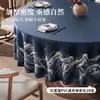 2026 Nuevo Modelo Mantel Nuevo Estilo Chino para Hoteles y Restaurantes, Impermeable, Resistente al Aceite, Lavable, Redondo, Lujo Ligero, Mantel con Sensación de Alta Gama