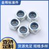 Porca anti-afrouxamento hexagonal GB889 Porca de travamento Auto-travante Anti-derramamento Parafuso Tampa Fixador ou Aço Inoxidável 304
