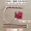 Placa amplificadora de potência para módulo de alto-falante Bluetooth 3.7v Placa PCBA Placa de circuito de áudio MP3 Kit DIY