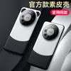 Adecuado para Funda de Teléfono Móvil Huawei Mate80Pro, Funda Suave de Cuero Liso a la Moda Anti-Caídas Estilo Panda Mt70/60 Cobertura Completa Base Única