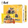 Macarrão Instantâneo Master Kong Clássico Tomate Ovo Carne Braiseada Sacola de Macarrão Instantâneo Refeição Rápida Sabores Variados Mistura
