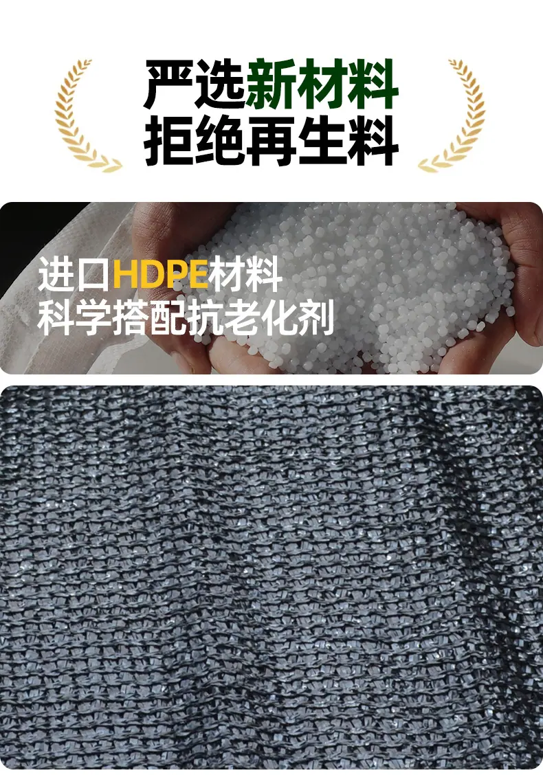 遮阳网找工厂_08