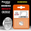Pila de botón Paraiso/Songzhiyuan CR2032 BAIC Saab batería de llave remota