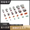 Conector Dichi Dt04-2P/3/4/6/8/12 Pines Dt06-2S/3/4/6/8/12 Pines Conector Impermeable