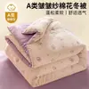 Colcha de inverno dupla camada estampada Classe A Colcha de algodão de Xinjiang Colcha de primavera e outono Núcleo de colcha Colcha para quatro estações Estilo cartoon fofo feminino