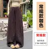 Pantalones de pierna ancha con estampado floral pequeño y estilo perezoso coreano para mujer, Otoño 2026, cintura alta, adelgazantes, con puño, pierna recta, versátiles, casuales