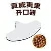 Rompecabezas, abridor de nueces de nogal, almendras y nueces de macadamia, herramienta rompecabezas de acero inoxidable