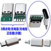 Base hembra USB 3.1 Tipo C con placa fija, interfaz de carga y datos, conector macho y hembra C, placa de prueba, inserción positiva y negativa a doble cara