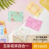 Bolsa de embalaje de crujiente de copo de nieve de dátil de leche, bolsa para alimentos, galleta de res, bolsa para galletas, pastel de res, bolsa termosellada, bolsa autosellable de arándano