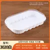 Caja de Empaque para Pato Delicatessen Transparente Supermercado Caja para Comida para Llevar Engrosada Desechable Caja de Empaque para Verduras Estofadas Venta al por Mayor de Alta Gama