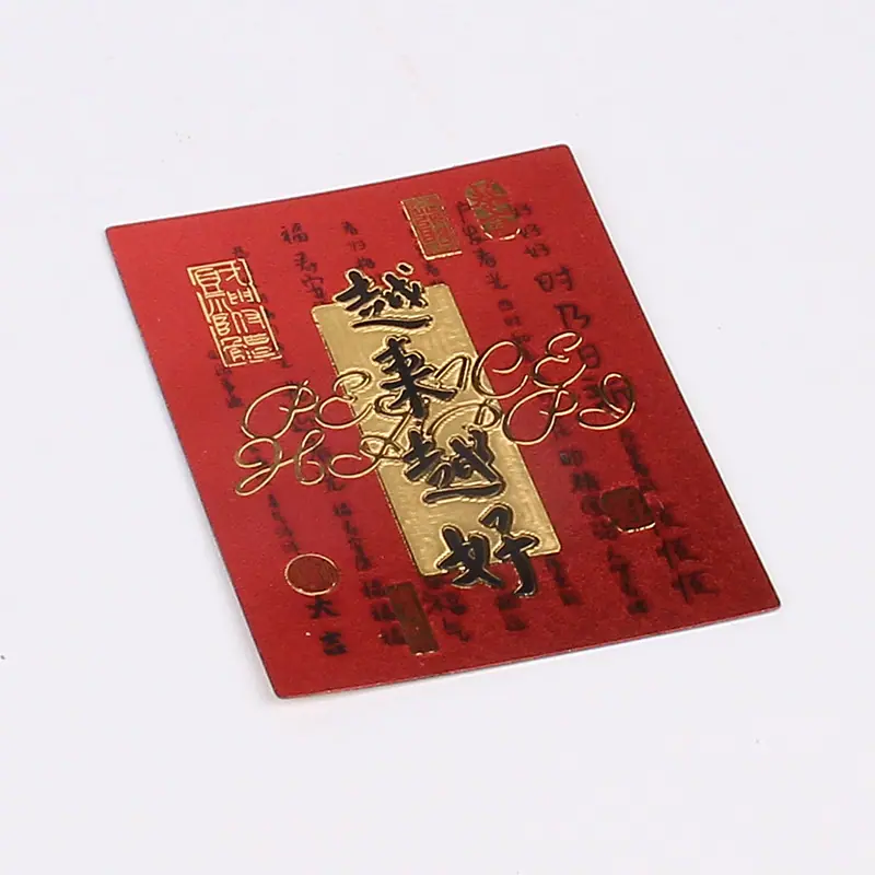 越来越好红色.jpg