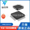 STM8S105S4T6C Nuevo Original ST/STM Microcontrolador MCU de 8 bits Paquete LQFP-44