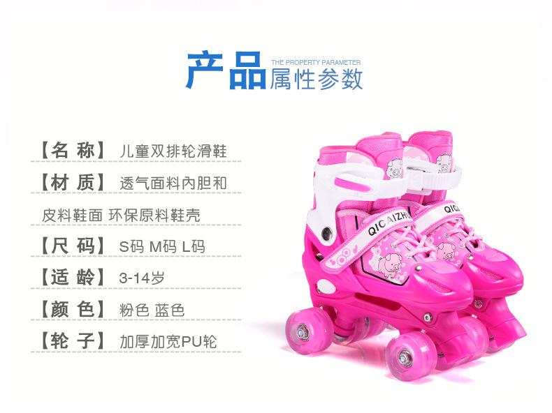 双排-粉色详情页_02