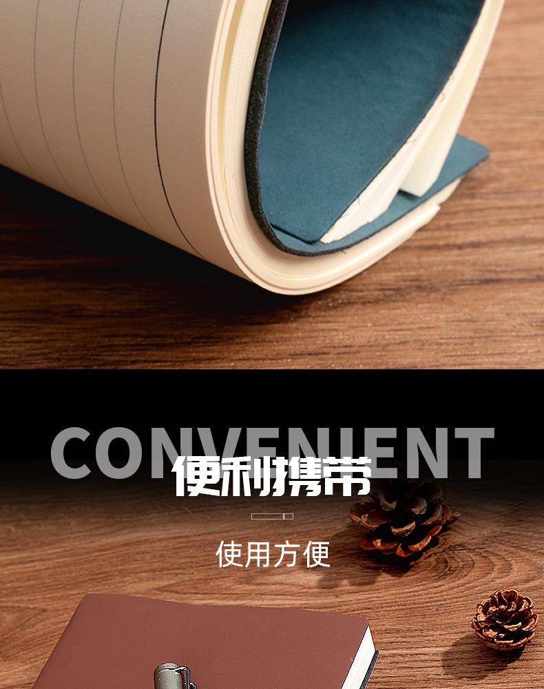 详情页_12
