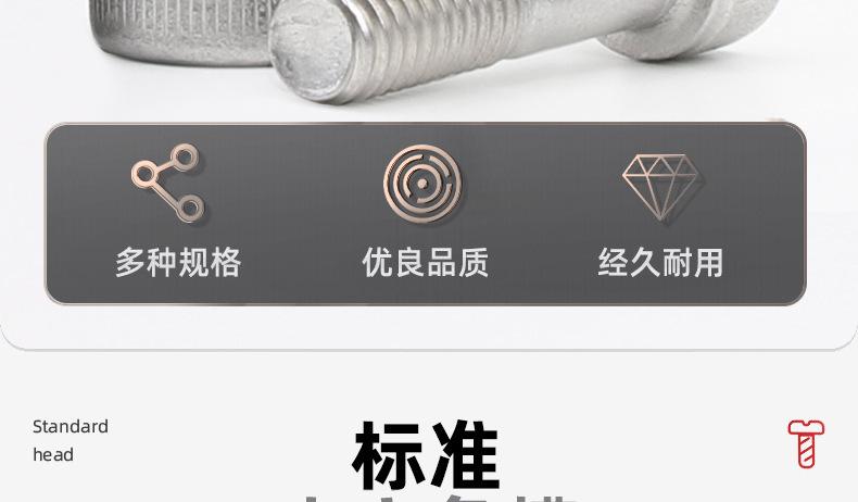 304不锈钢美制内六角螺丝_03_04.jpg