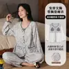 Pijama de Nuevo Estilo 2025 con Almohadillas para el Pecho para Mujer, Algodón Nube Primavera y Otoño Pantalones de Manga Larga Que Se Pueden Usar Fuera de Casa Conjunto de Ropa para el Hogar