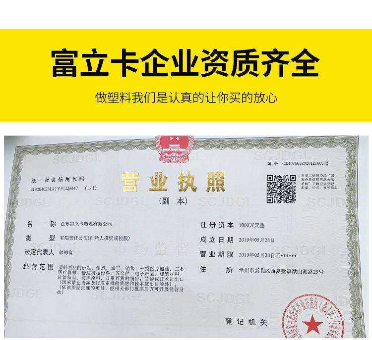 详情页（整改）_28.jpg