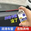 Lubrificante para vidros de carro elétrico Huangka no atacado, redutor de ruído de porta de carro, tira de vedação de borracha para levantamento de vidro, removedor de ferrugem e ruído