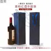 Bolsa de Mano de Cartón de Piel de Vaca Bolsa de Papel para Embalaje de Copas de Vino Industria del Té Paraguas Bolsa de Regalo Asa de Papel
