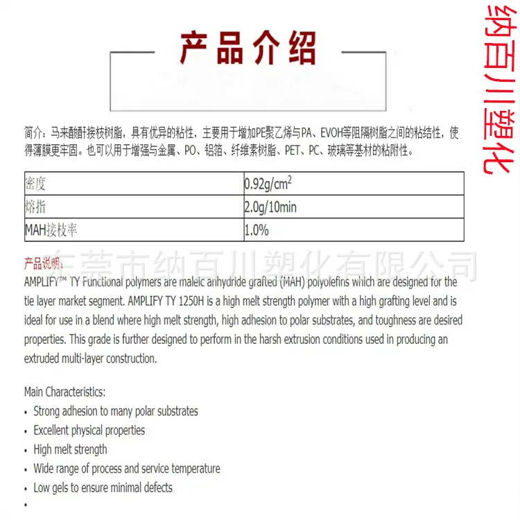微信图片_20240621081216.png