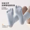 Calcetines de Yoga de Cinco Dedos para Mujer, Verano Delgados Antideslizantes Profesionales para Entrenamiento de Pilates Deportes de Interior Calcetines Separadores de Dedos Zhuji