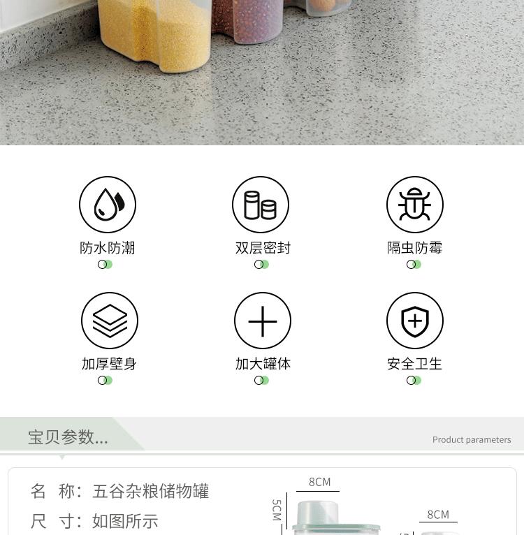 详情页1_02