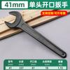 Fabricantes Jiutong vendem chave de boca preta de extremidade única chave de extremidade única chave de extremidade única ferramentas de ferragens