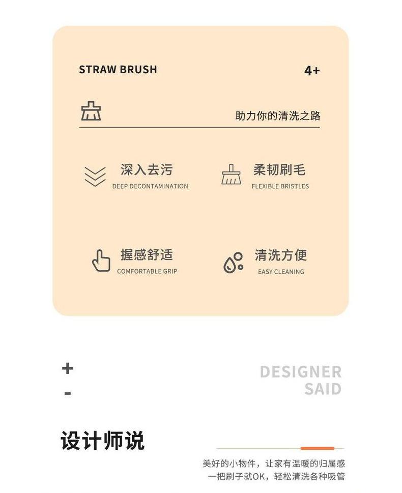 不锈钢刷