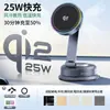 K33V Nuevo Mejorado 70mm Super Grande Ventosa Soporte Qi2.2 Cargador Inalámbrico para Coche 25W Soporte de Adsorción al Vacío