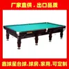 Nuevo Modelo de Mesa de Billar Ruso para Uso Doméstico y Comercial, Tipo Estándar en Dorado, Plateado, Negro y Rojo