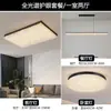 Lámpara de techo para dormitorio Bauhaus, lujo ligero italiano, de alta gama y elegante, forma cuadrada, para dormitorio principal, 6 lámparas de techo nuevas, hierro y otros materiales
