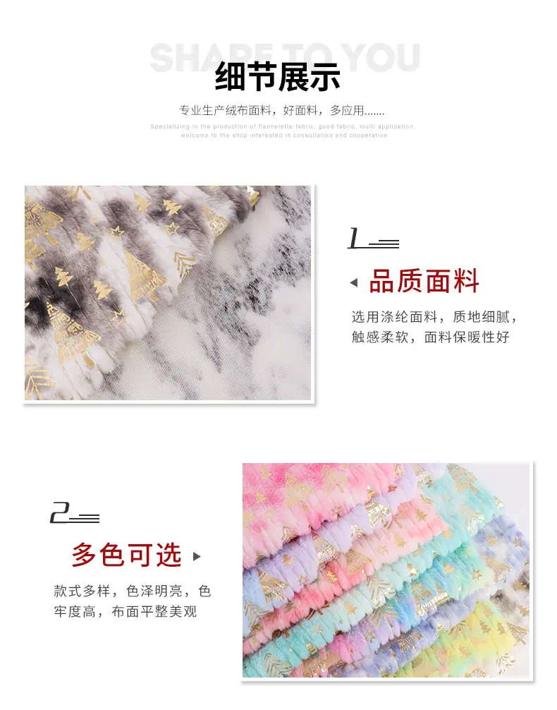 硕达纺织详情(1)_05.jpg