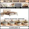 Cama de Cuero Ultradelgada Moderna Minimalista para Dormitorio Principal Doble de 1.8m Borde a Ras Apartamento Pequeño Tapicería Suave Almacenamiento Cama de Boda