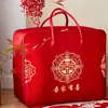 Bolsa de almacenamiento para dote de boda juego de cuatro piezas de boda bolsa de embalaje para colcha de boda roja bolso de mano Oxford de satén