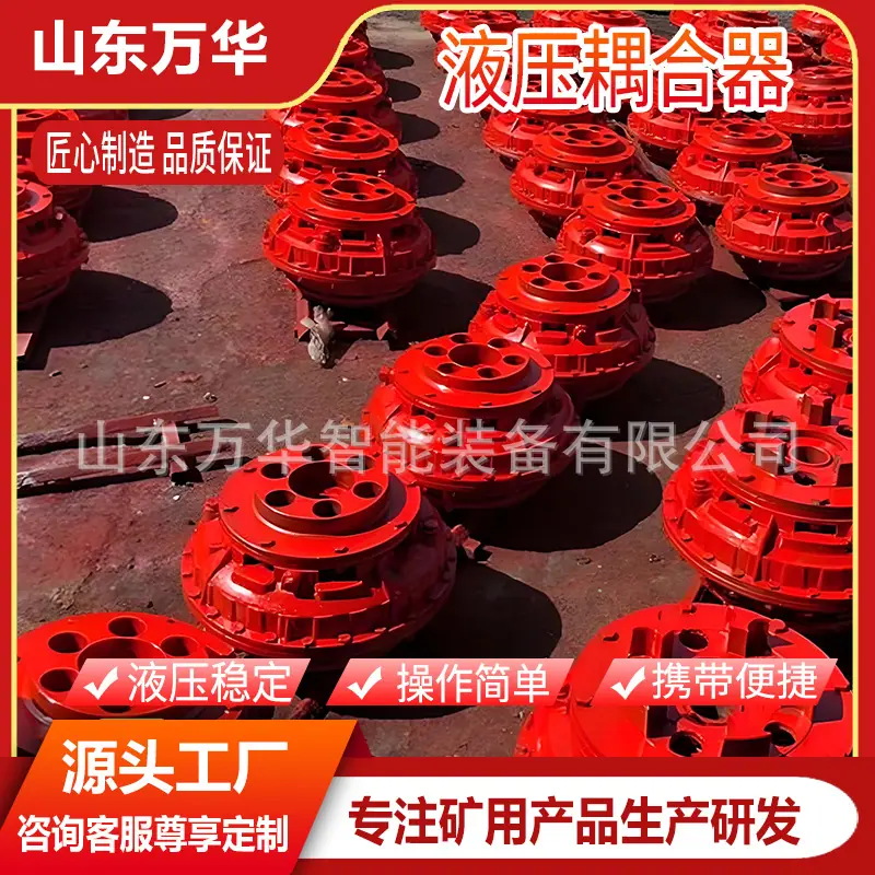 液压耦合器2.jpg