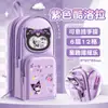 Estojo Kaba Bear Shake-And-Shake para Mochila Escolar para Alunos do Ensino Fundamental, Estojo de Lápis Portátil de Desenho Animado de Alta Qualidade, Grande Capacidade para Crianças