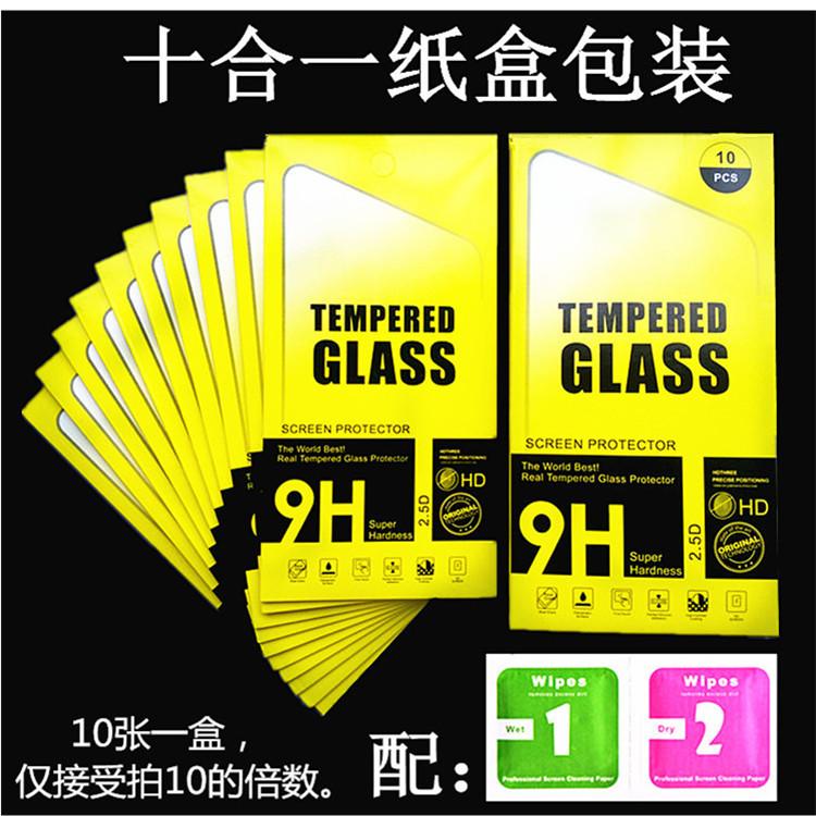 纸盒包装详情