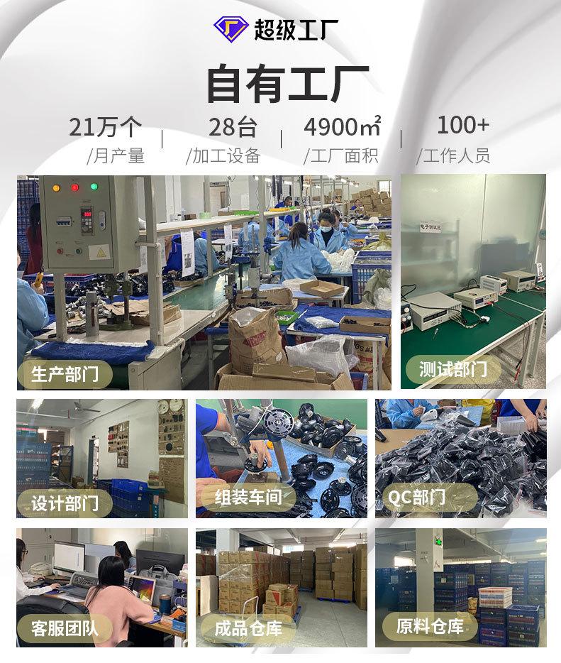 工厂详情(1)_01