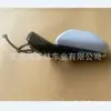 Adequado para Retrovisor Lateral Chr 2018 Chr 87940-F4140 87910-F4120