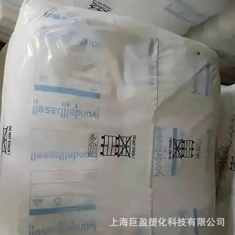 PP PE巴塞尔原料现货展示