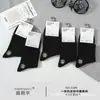 Xin Shiyu Series Autumn and Winter New Style All-In-One Mid-Tube Thickened Cotton Socks, Fashionable and Versatile Plain Double-Needle Fragrant Socks