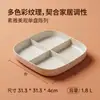 Bandeja para snacks de PP simple con imitación de veta de madera, de cuatro compartimentos, con esquinas redondeadas, fácil de limpiar, adecuada para mesas de centro familiares, reuniones, para recibir invitados y servir bocadillos