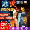 Jiaoyue Koujiao Gelo de Água Fogo Céu Duplo Sabor Fruta Estilo Dongguan Líquido Oral Amor Íntimo Especial Ferramenta Líquida Koujiao Dropshipping