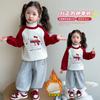 Moda Infantil 2025 Otoño e Invierno Nuevo Estilo Coreano Sudadera de Manga Larga con Bloques de Color Cálida para Bebé Forrada de Polar Dibujo Animado Superior Tendencia