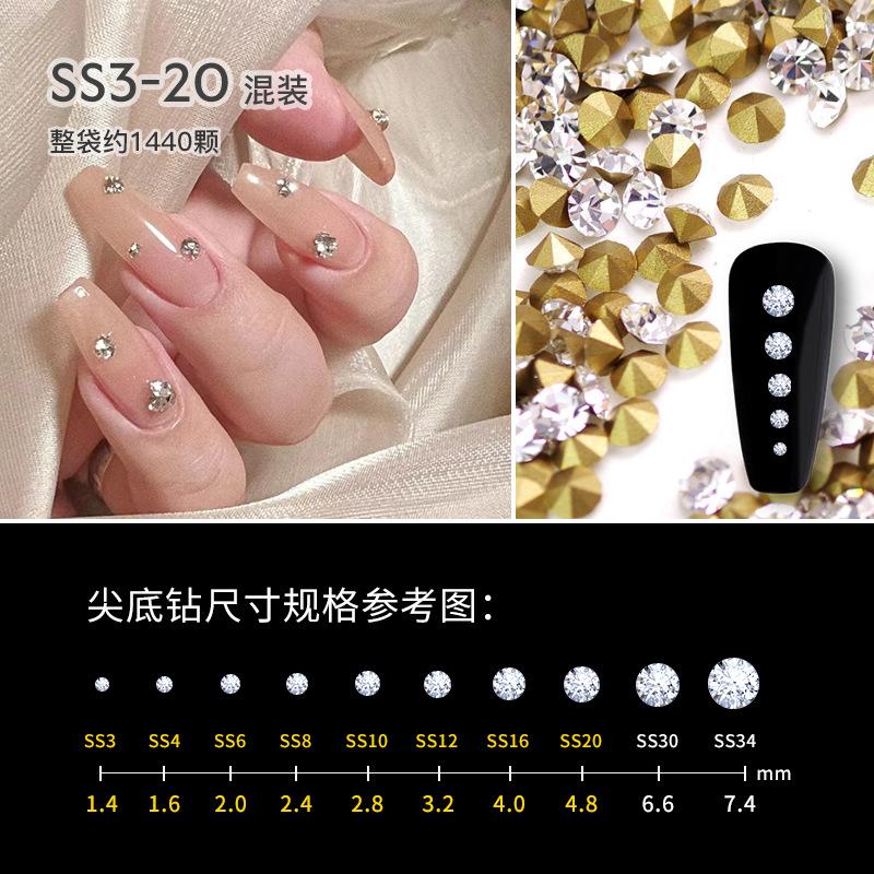 捷克钻混装（1包）